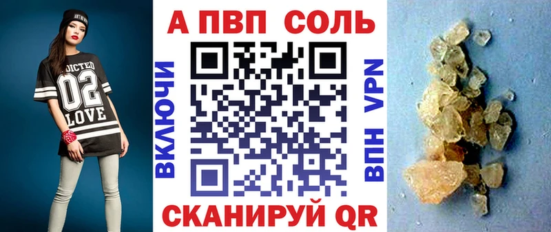 даркнет сайт  Апшеронск  Alpha PVP СК КРИС 