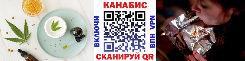 Cannafood марихуана  как найти наркотики  Апшеронск 
