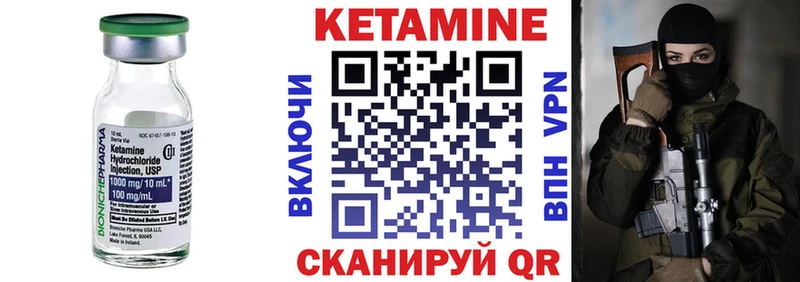 Кетамин VHQ  Апшеронск 