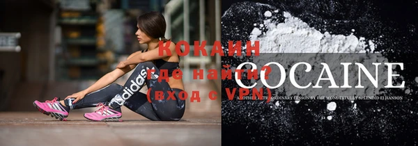 spice Новокубанск