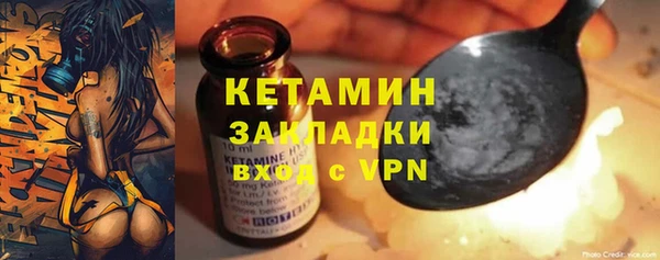 эйфоретик Новозыбков
