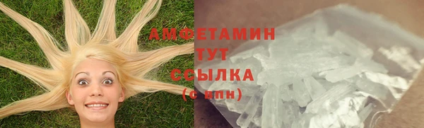 соль курить ск Алексеевка