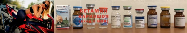 эйфоретик Новозыбков