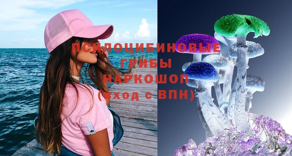 синтетический гашиш Алзамай
