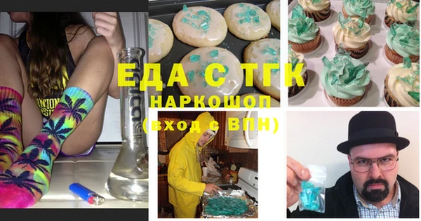 соль курить ск Алексеевка