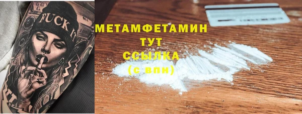 spice Новокубанск
