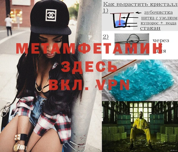 spice Новокубанск
