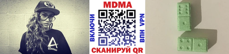 МДМА crystal  даркнет телеграм  Апшеронск 