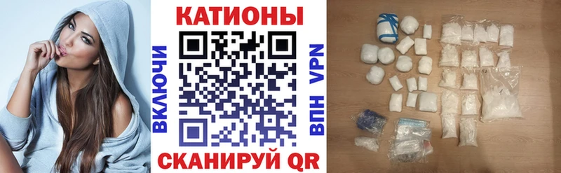 где купить   Апшеронск  МЯУ-МЯУ 4 MMC 