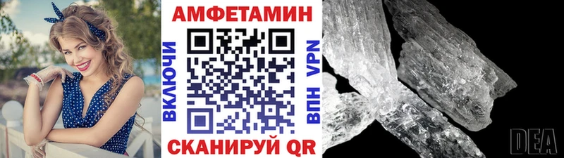 цены   Апшеронск  Первитин Methamphetamine 