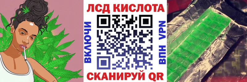 наркотики Апшеронск Марки 25I-NBOMe 1500мкг