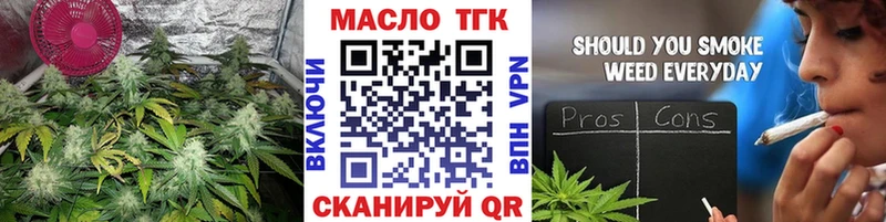 Дистиллят ТГК вейп  хочу   Апшеронск 