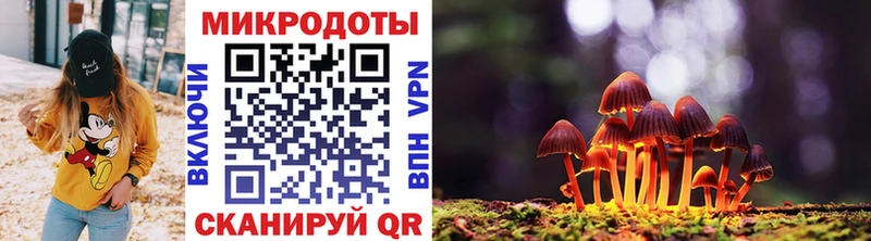 Псилоцибиновые грибы мухоморы  Апшеронск 