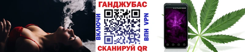 Бошки Шишки Ganja Апшеронск